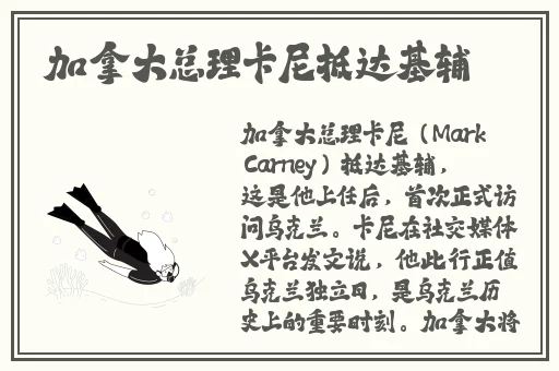 海角封神妈妈视频的背景资料